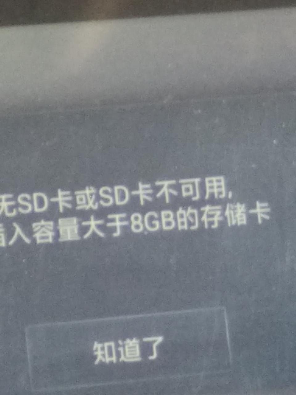 长安cs35 plus-35 p酷联行车记录仪每次都要拔出来再插才有反应，问一下各位老师这是什么回事，以前是好的。