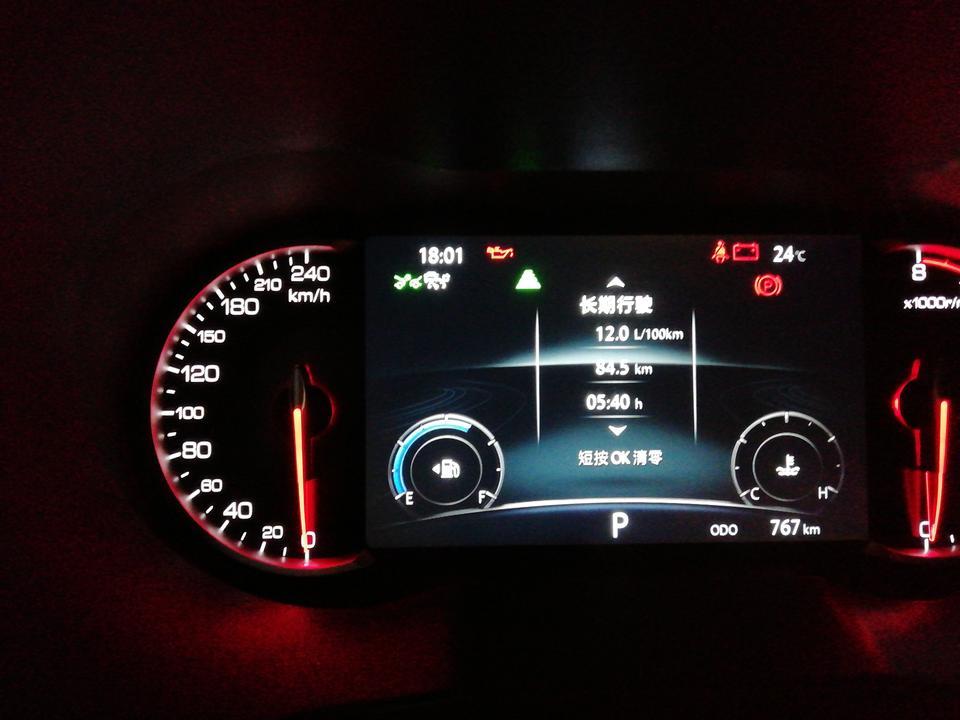 长安cs35 plus-这什么情况啊？也没暴力驾驶啊，开空调了。，新车7百多公里了，首保后会降油耗吗？