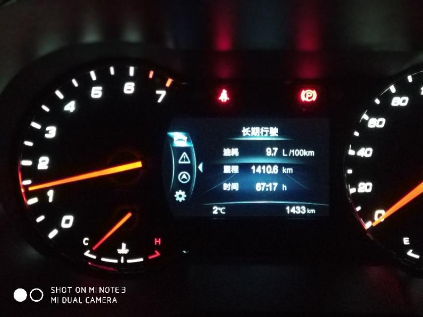 长安cs35 plus-长安手动挡畅联版油耗9.7怎么回事？