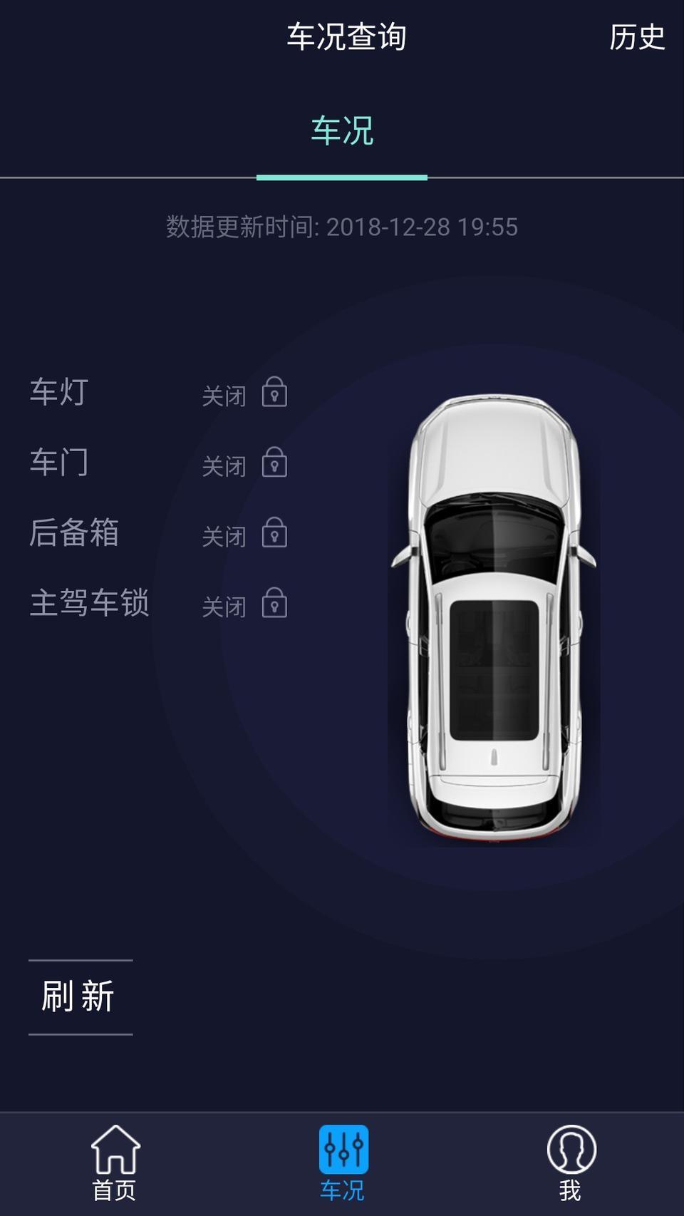 长安cs35 plus-手动酷联版的从手机上是不是不能控制车窗空调？