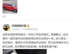 长安cs35 plus-网上说：经济模式、运动模式       三中模式中经济模式省油？