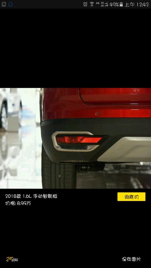 长安cs35 plus-有没有车友  知道哪里有卖35plus后杠灯  反光板装饰条的