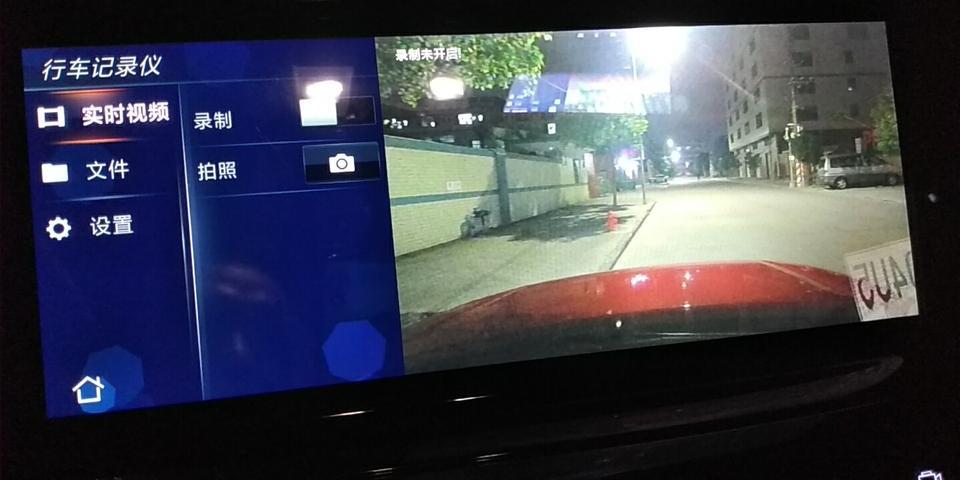 长安cs35 plus-各位大师我的长安cs35puls手动酷联的行车记录仪怎么会这样显示，