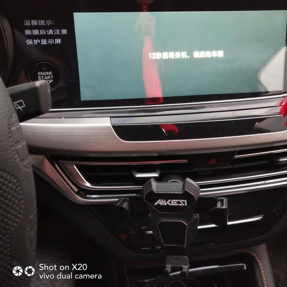 长安cs35 plus-有谁知道怎么调驾驶模式