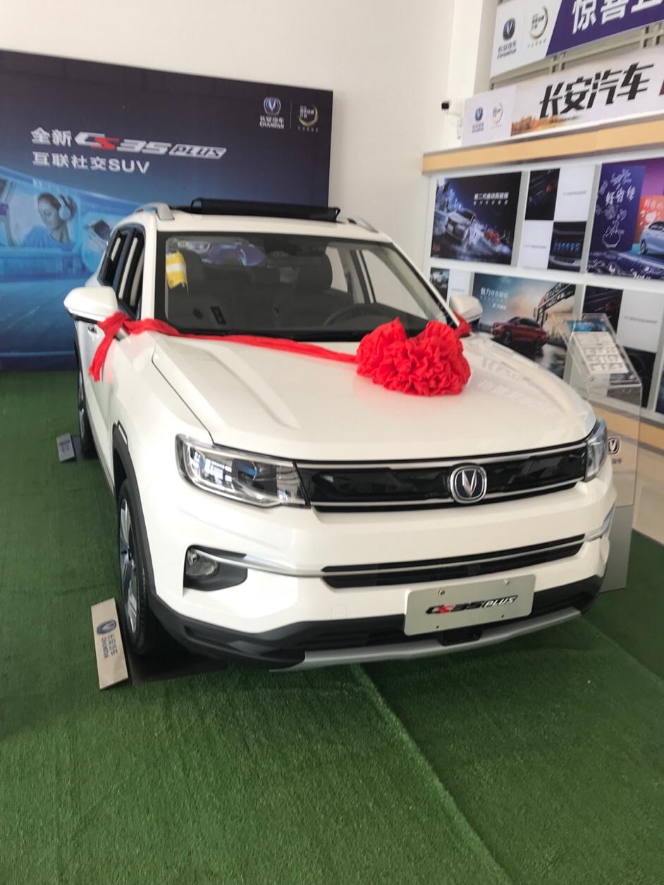 长安cs35 plus-行车记录仪可支持最大多少SD内存