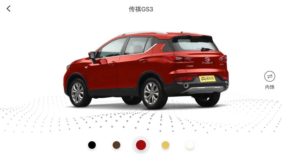长安cs35 plus-那个更好些，家用！