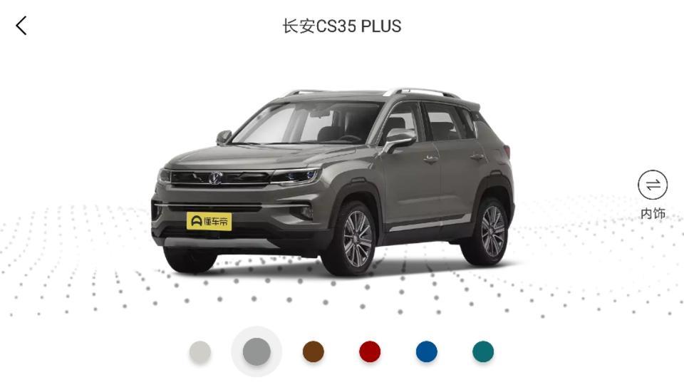 长安cs35 plus-我是一个经常逛懂车帝的小白，近期想买入一辆汽车来家用，之前也去长安店里看过实车，因为是我人生总第一辆车，比较喜欢外观运动.省油.有配置的一款车型，然后多番打听对比将长安cs35plus作为购买清单的一辆车之一，想请问各大楼主们，这款车最顶配的如何？？？