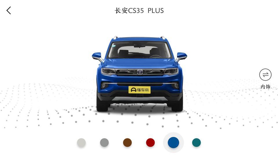 长安cs35 plus-CS35PLUS 自动智联版，首付30%和50%，落地价是多少？每个月的月供是多少？哪位好心车友给分析科普下，谢谢