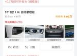 长安cs35 plus-新款35是国5还是国6的标准啊？？