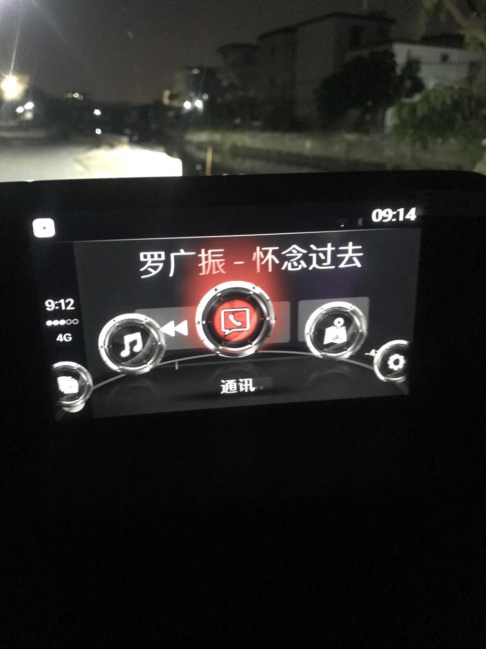 马自达cx-5-CX-5 2020款用苹果手机线链接到车上听着听着歌就会卡死了，已经很多次了。你们有没有出现过同样的问题，这要怎么处理