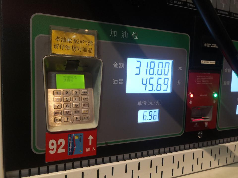 马自达cx-5-大家的CX5一次加油是几升啊？我以前没发现，都是四十几升，这次就剩一小格的油，续航显示22公里，去加油也才46升不到，不可能一小格的油还有好几升的吧