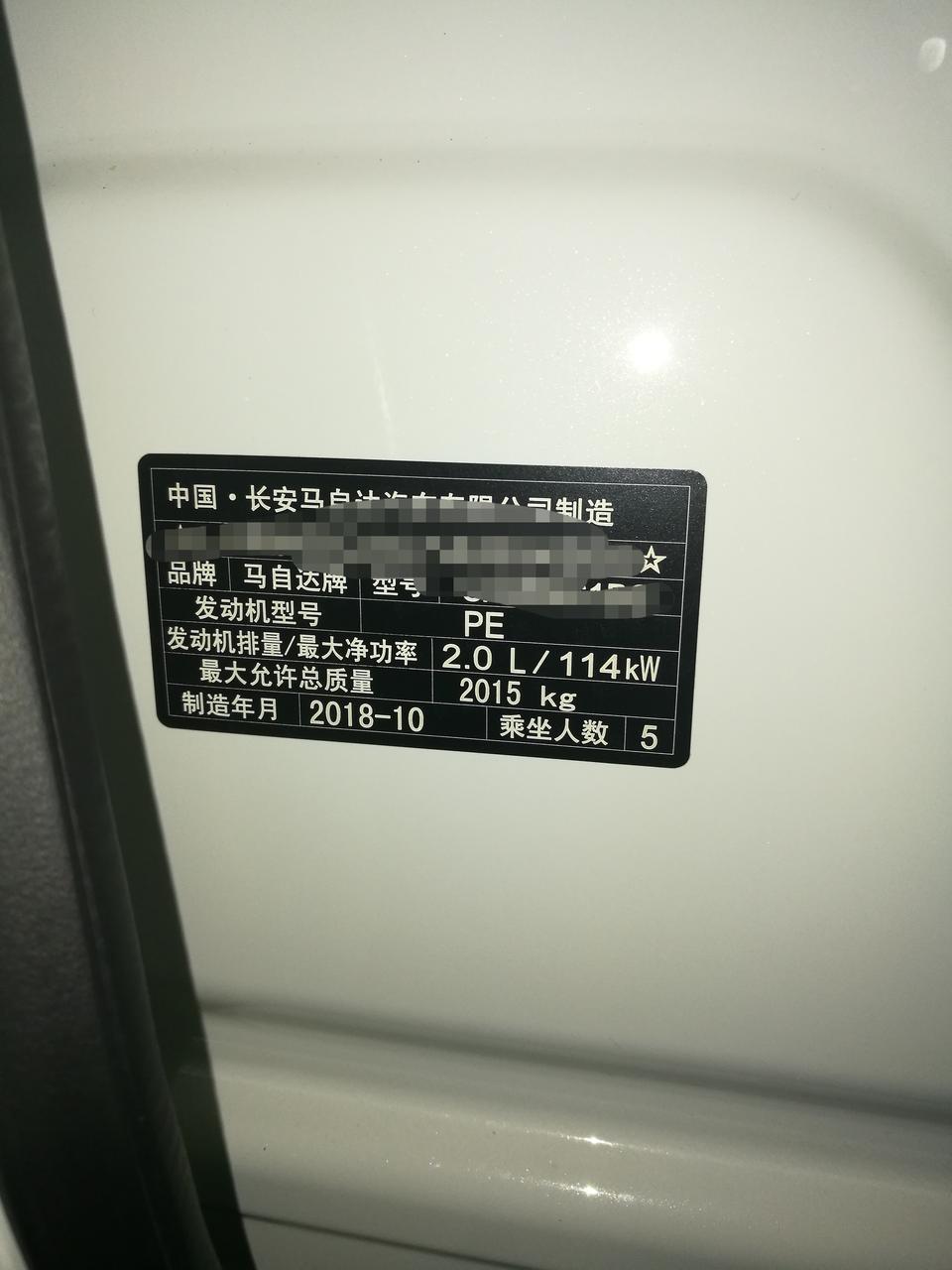马自达cx-5-这算 19款的车吗？