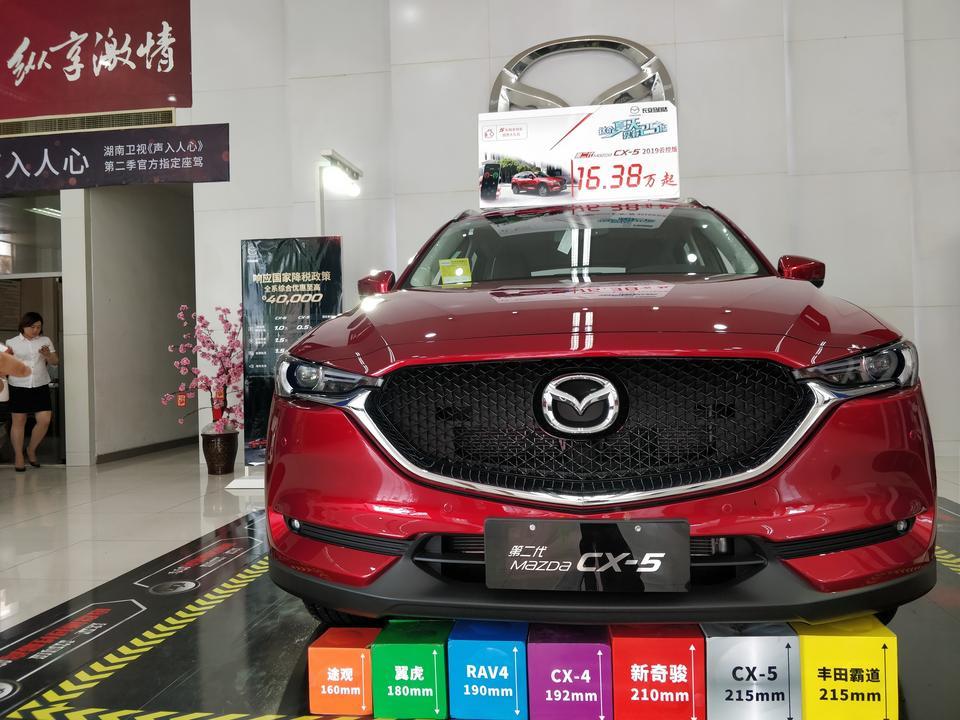马自达cx-5-各位朋友，今天交钱了，19.98万那款马自达国六的2.0L自动两驱智享型红色的，四川某市优惠1.7万，红色漆加钱3000，购置税上牌所有一共算下来20.88万元，这个价钱可以吗，还有提车那天怎么才能看出这车就是我要的这款型号呢