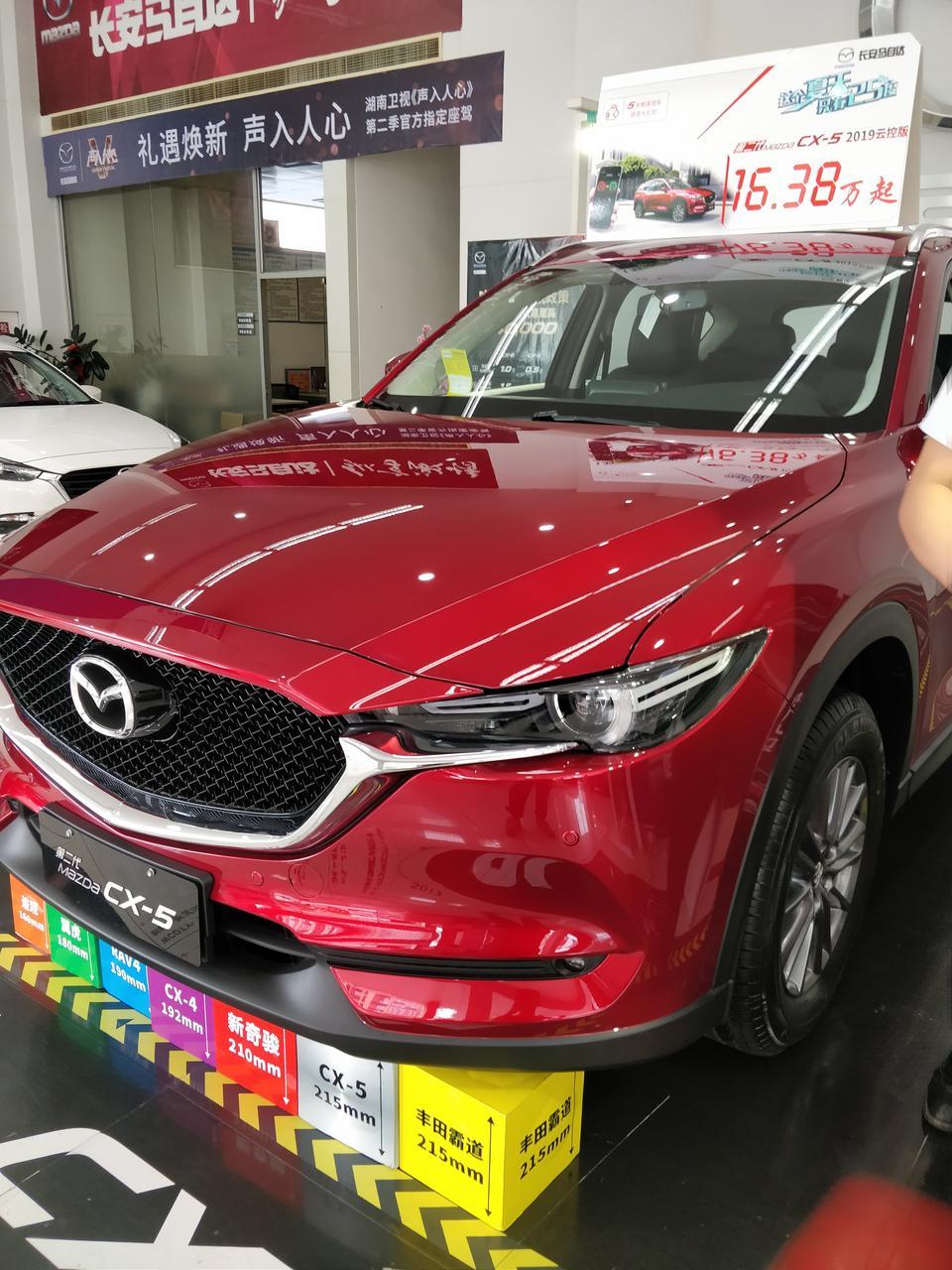 马自达cx-5-各位朋友，今天交钱了，19.98万那款马自达国六的2.0L自动两驱智享型红色的，四川某市优惠1.7万，红色漆加钱3000，购置税上牌所有一共算下来20.88万元，这个价钱可以吗，还有提车那天怎么才能看出这车就是我要的这款型号呢