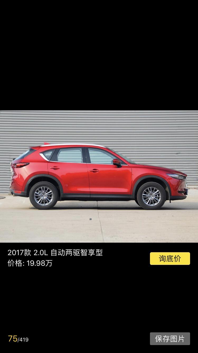 马自达cx-5-今天刚付定金。2.0智尚版 送电动尾门和真皮座椅 上路205000价格贵吗 求指点 红色款