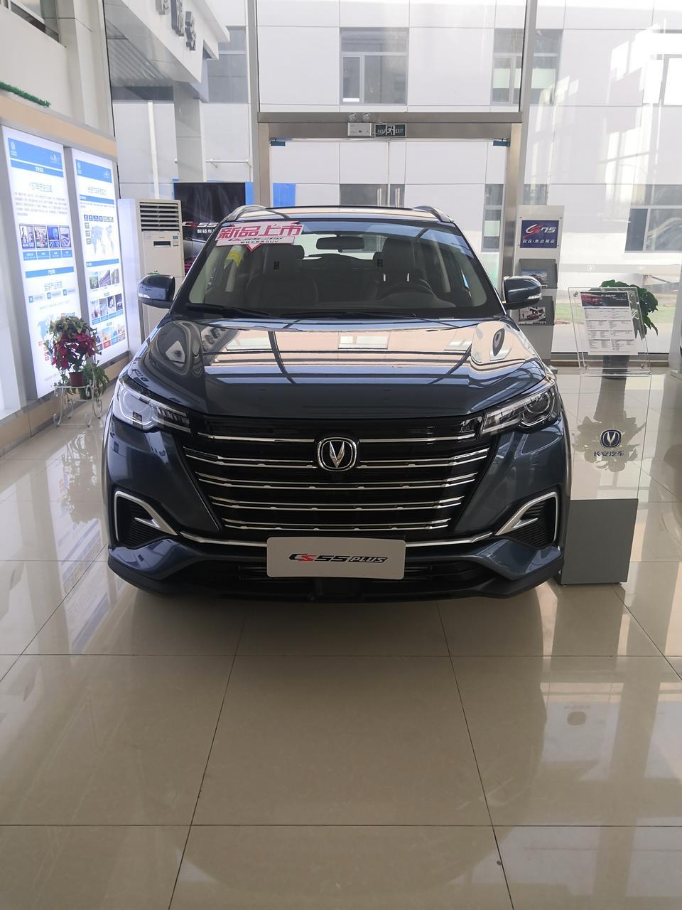 长安cs55 plus-长安CS55plus提车时，是给两把钥匙吗？我贷款买的车
