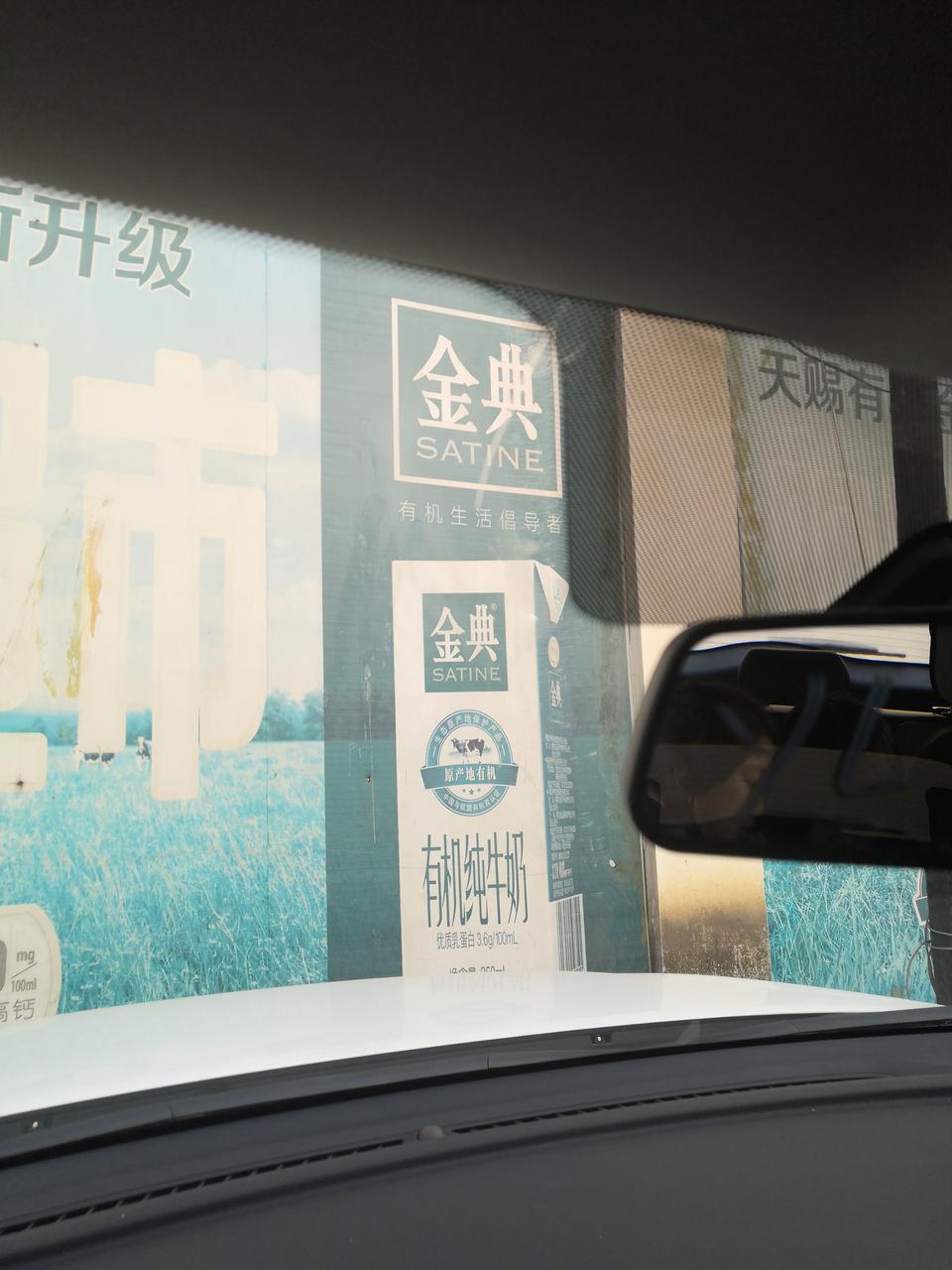 长安cs55 plus-我的前档风玻璃高速上崩了一条裂缝，大家看看是不是能修吗