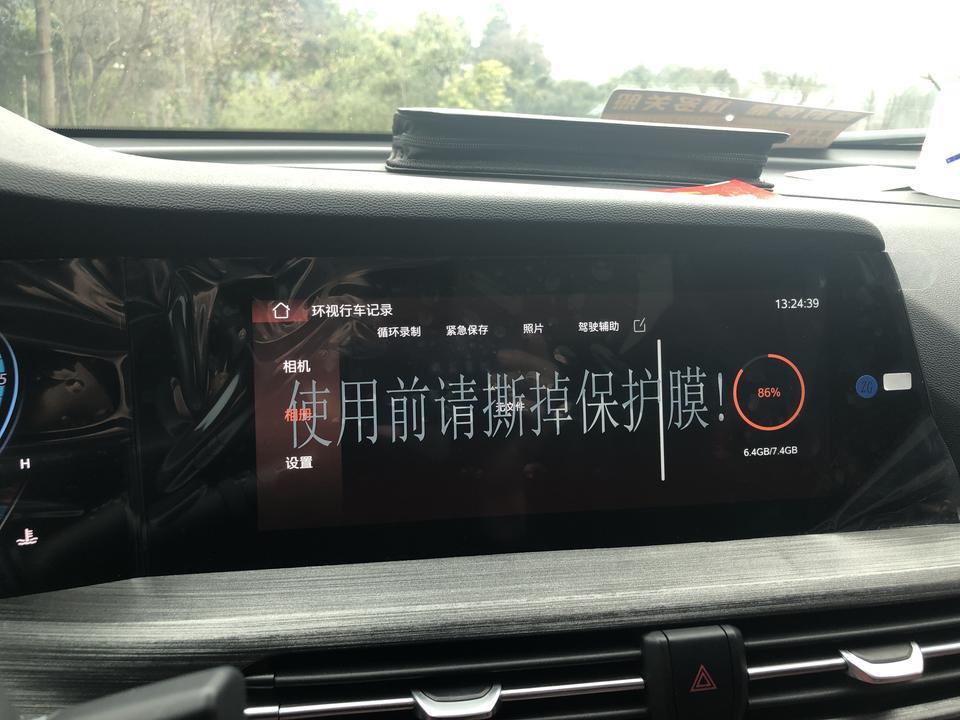 长安cs55 plus-屏幕一直卡在这里 怎么回事？关掉屏幕打开一样卡在这，哪位大神知道怎么弄