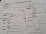 长安cs55 plus-自动炫色分期％30下来大概是啥价位，这边算下在12.6这个样子，觉得有些贵