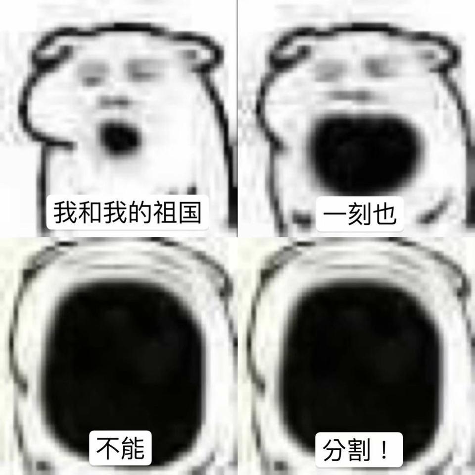 长城炮能进市区走快车道办ETC么？？
不是说乘用版么，那乘用版上行驶证的时候是货车还是私家车呢