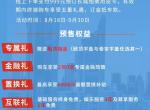 长城炮预售赠后尾箱盖，有提到车的车友吗？还是其它的原因？