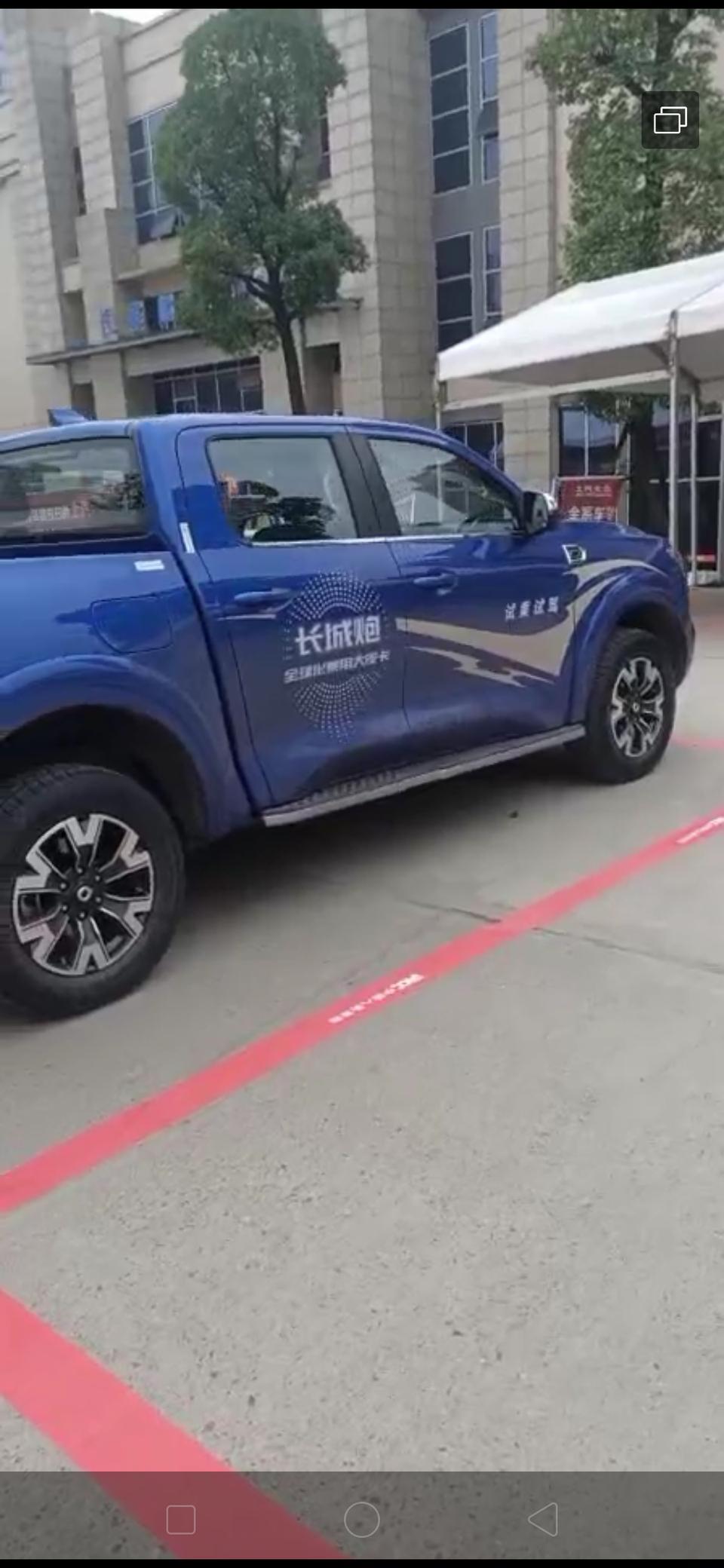 炮-这个车怎么样 我想买