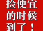 炮-是买两驱呢还是四驱呢