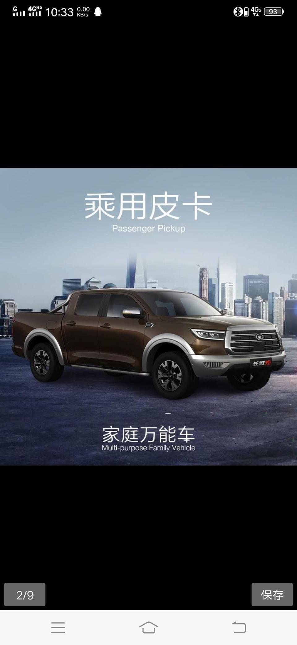 长城炮乘用车什么时候上市，什么价格啊