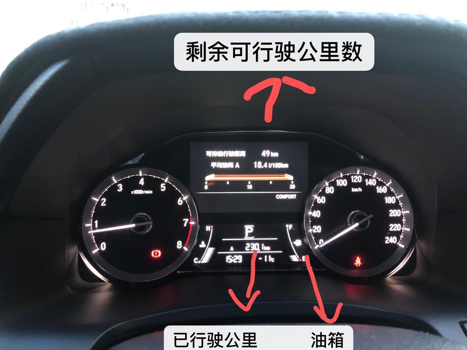 本田ur-v-urv油耗忍无可忍！

57升油箱跑280公里！

6月初购买的2.0两驱尊贵版，目前行驶6500公里，夏秋高速油耗9，回到市区慢慢又回到13-14，进入冬季后市区油耗15-16(怕出事没上过高速)，换完雪地胎18.5-19。57升的油箱跑了150公里剩一半，实在忍无可忍，与4s店数次沟通都没有解决，讲的都是油耗高的可能因素，最后恢复了出厂设置，目前100公里达到...23。

坐标吉林松原，气温-7至-20，路况再差，我再怎么任性驾驶，都不至于高出同款车5-6个油，大家都在9-12，何况我