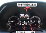 本田ur-v-urv油耗忍无可忍！

57升油箱跑280公里！

6月初购买的2.0两驱尊贵版，目前行驶6500公里，夏秋高速油耗9，回到市区慢慢又回到13-14，进入冬季后市区油耗15-16(怕出事没上过高速)，换完雪地胎18.5-19。57升的油箱跑了150公里剩一半，实在忍无可忍，与4s店数次沟通都没有解决，讲的都是油耗高的可能因素，最后恢复了出厂设置，目前100公里达到...23。

坐标吉林松原，气温-7至-20，路况再差，我再怎么任性驾驶，都不至于高出同款车5-6个油，大家都在9-12，何况我