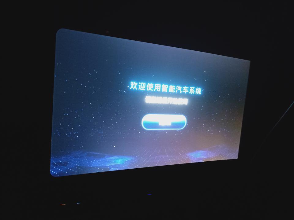 领界中控屏通电后总是需要输入密码是怎么搞得，感觉很麻烦有哪位车友帮忙解决一下呗在此谢过