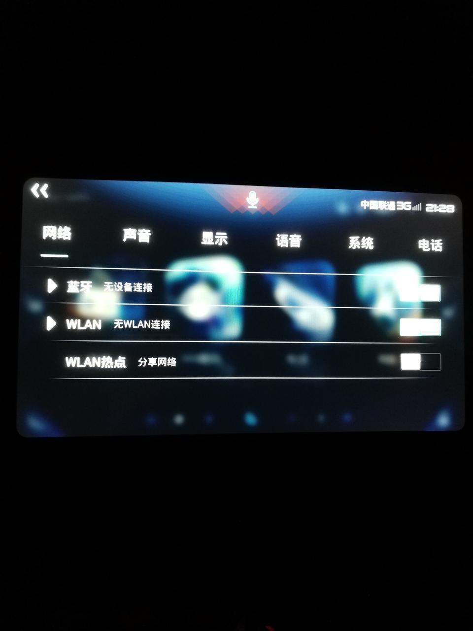 领界-亲们车载wifi为何没有了 领界-亲们车载wifi为何没有了
