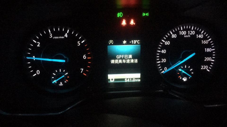 2019福特领界跑了2580公里出现GPF已满请加速清理怎么办