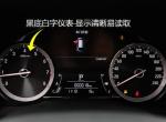 本田ur-v-这个黄色图标是个什么意思