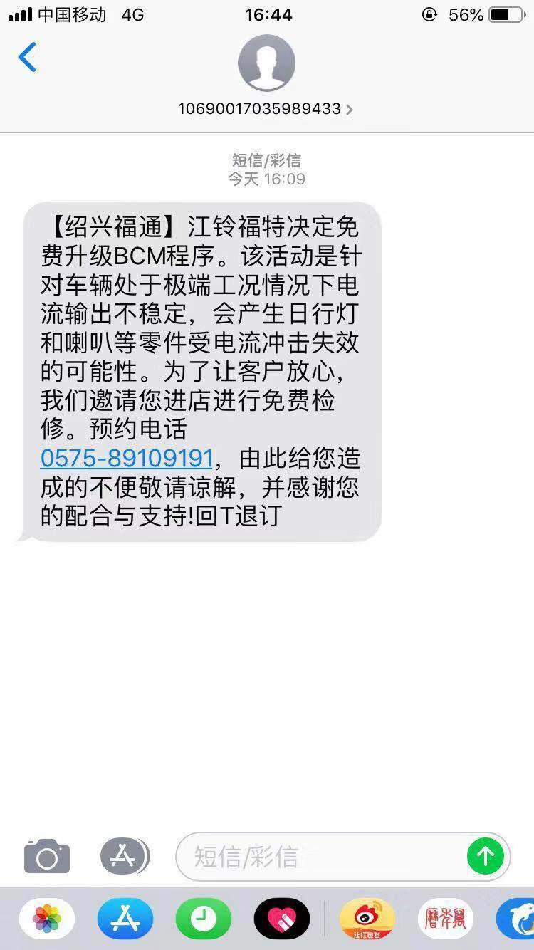 领界-各位大哥们，这种情况需不需要去升级呀，谢谢啦