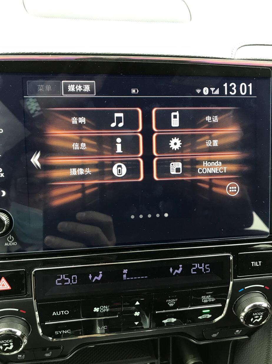 本田ur-v-你好！URV尊耀版连接不了carplay，连接了手机没有显示说明书那个小图标。麻烦帮忙回答一下。