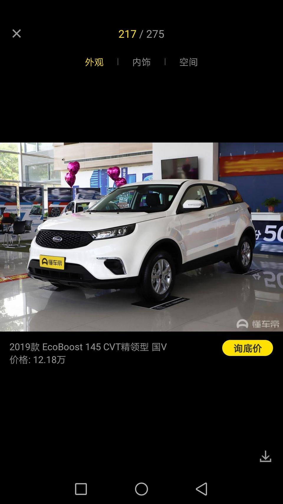 领界-各位车主，师傅们，这款车在市区耗油大概要几个？为什么两广卖得特别贵点？