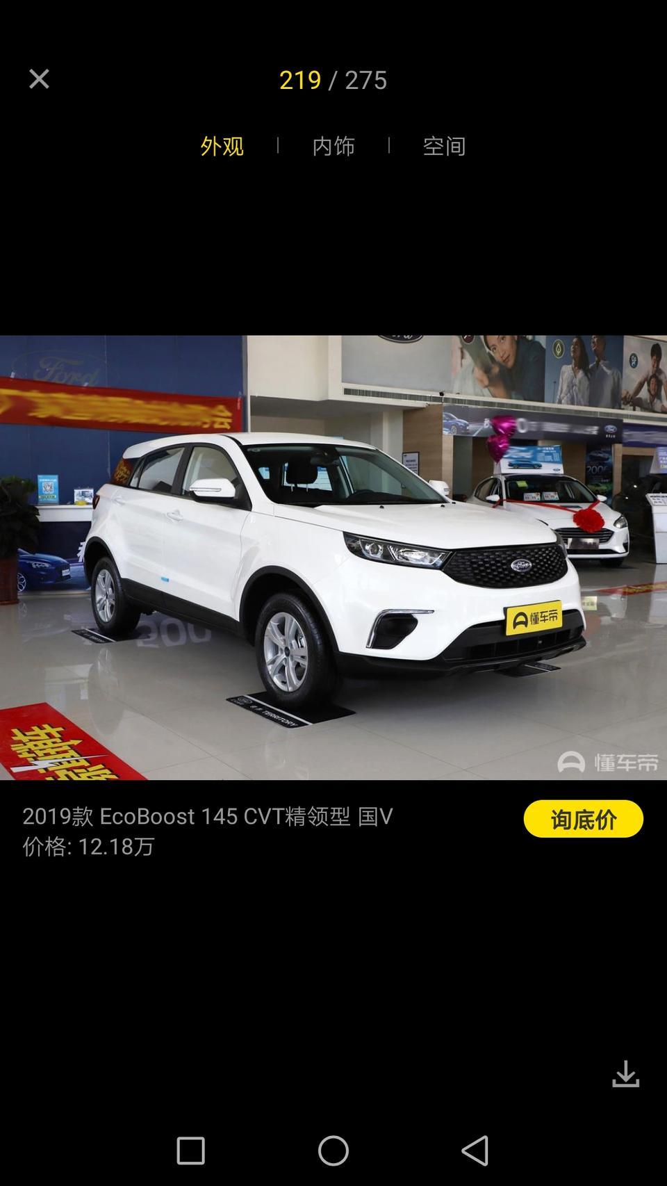 领界-名位大师，上图这款车购置税是不是全国统一的呢？是百分之几？为什么国6的没有国5的配置好，就12.98万那款配置要好过12.18这款国6的