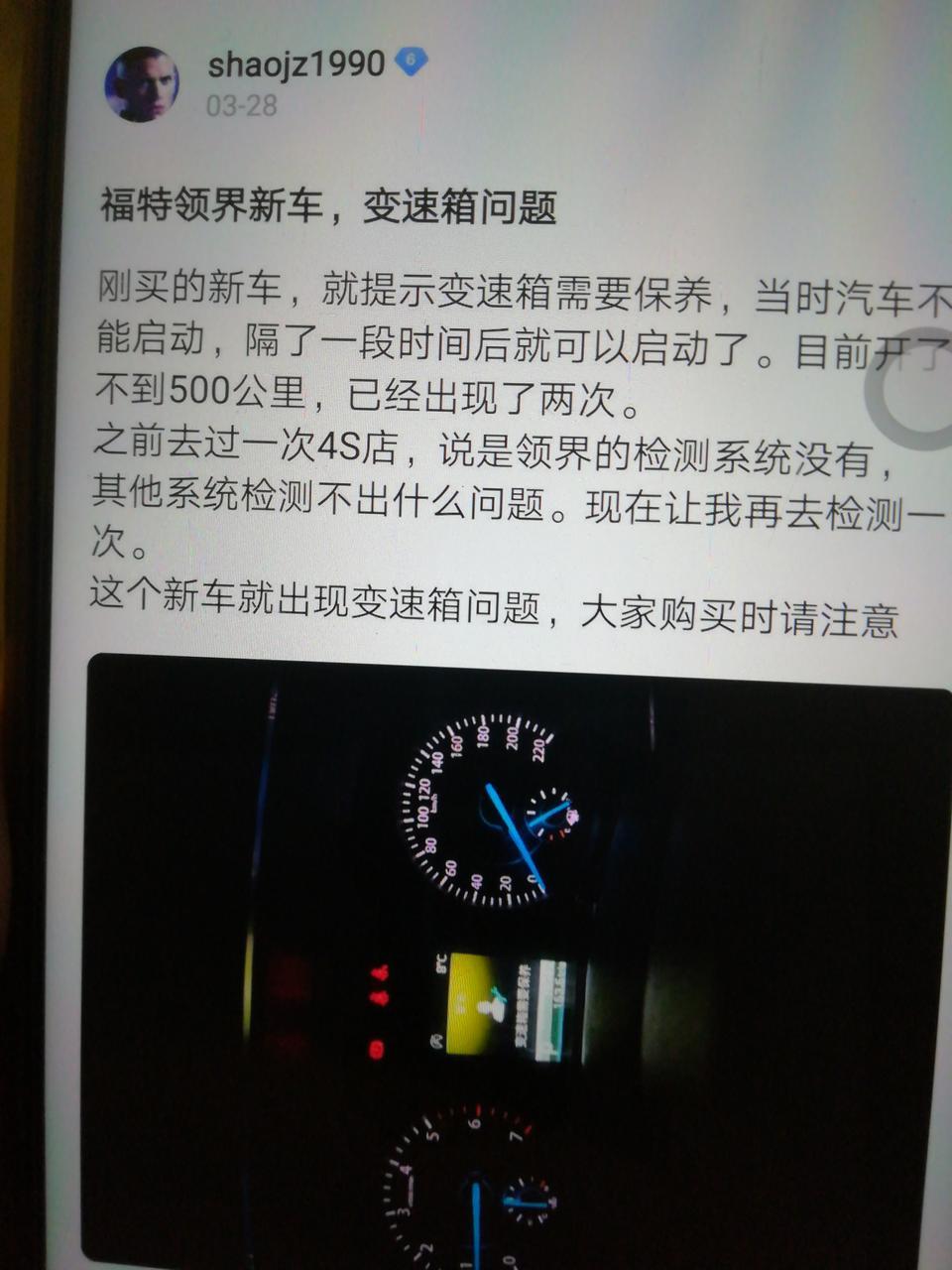 领界-这是什么情况
