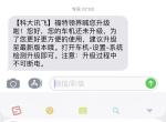 车友们，福特领界的讯飞系统升级你们升级没啊