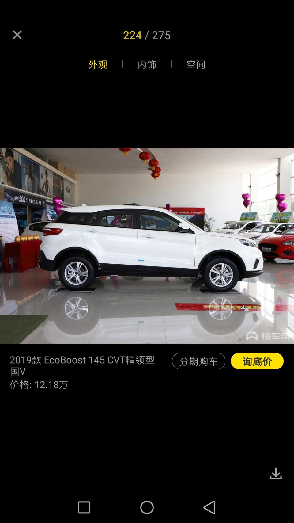 领界-请问一下这款全款买下要多少钱，广西玉林买车上牌？