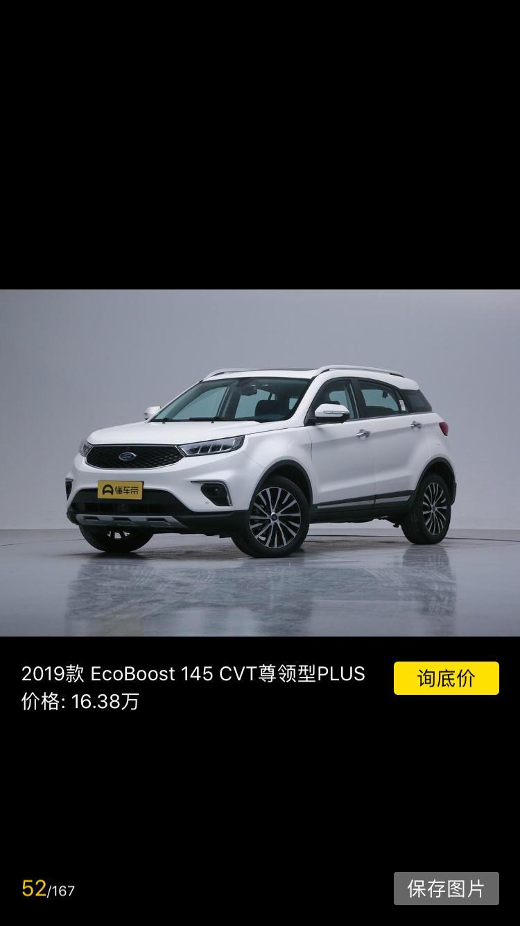 领界-12万多的哪款能加装主动刹车系统吗？效果好吗？