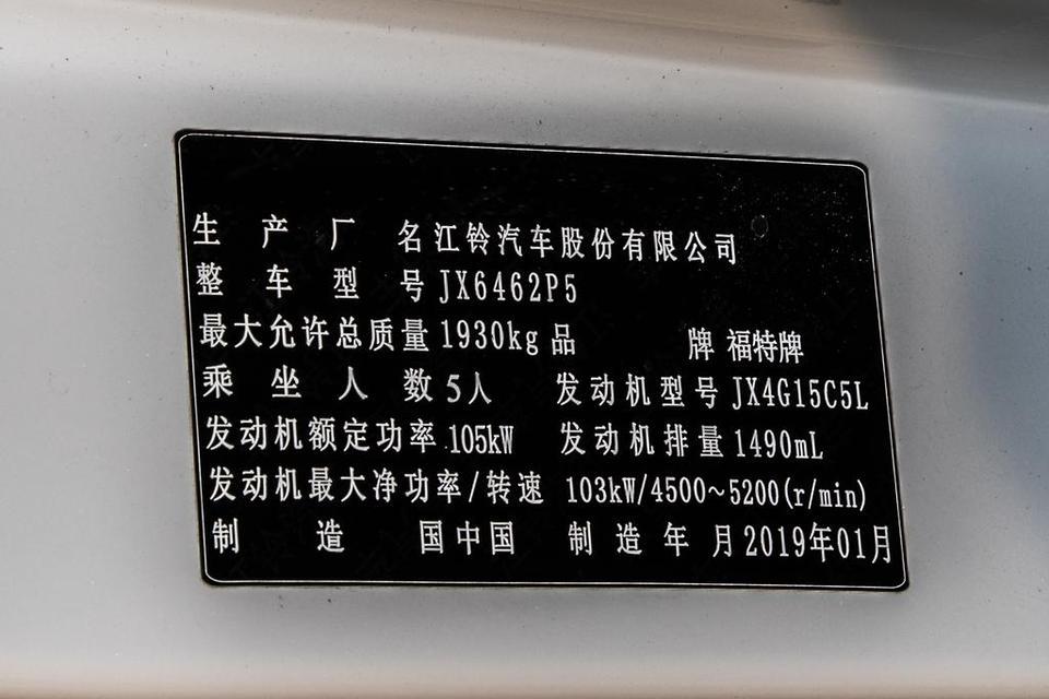 领界-有没有七坐的？