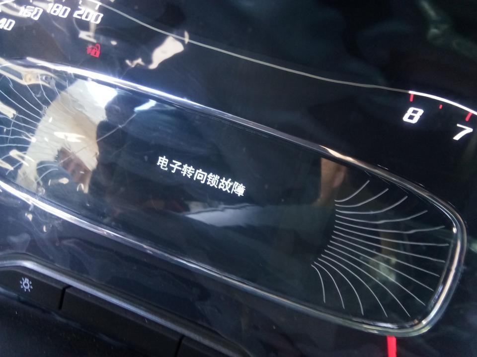 宝骏510-我的车出现电子转向锁故障，维修好多次都检查不出来哪里的问题