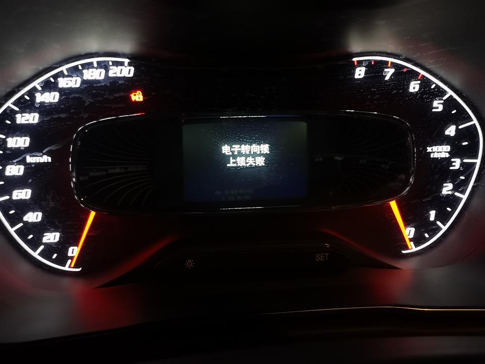 宝骏510-电子转向上锁失败   这是怎么回事？