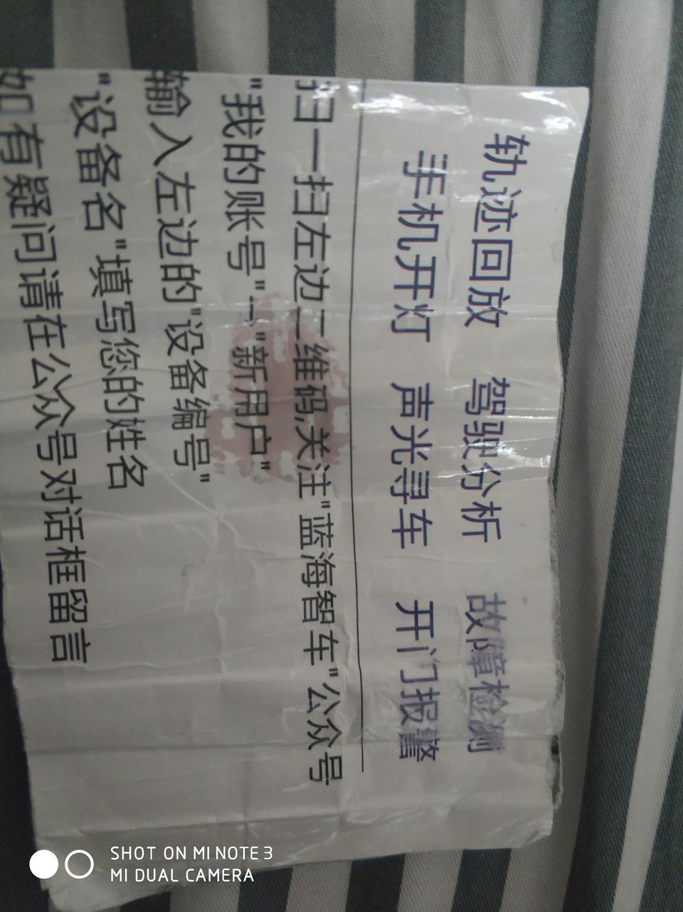 宝骏510-我们这里510都要加装一个车联网要贵1000块你们那里是不是啊？