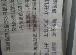 宝骏510-我们这里510都要加装一个车联网要贵1000块你们那里是不是啊？