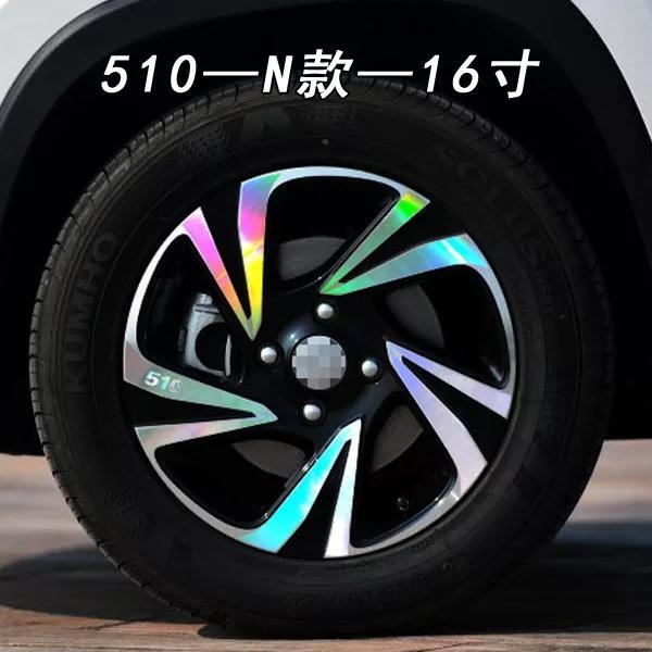 宝骏510-轮毂可以改成这样吗？是否合法？