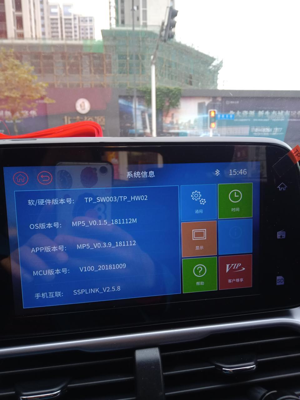 宝骏510-cvt乐享  中控可以升级吗  升级了有哪些变化    ios互联忽略