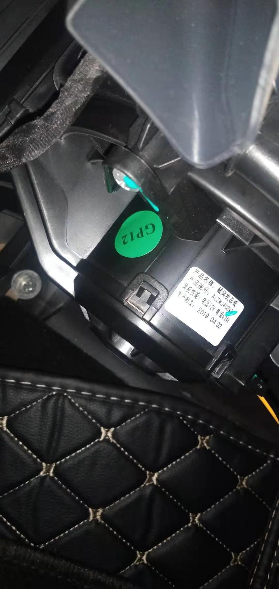 宝骏510-510车友们风扇有异响是什么情况？